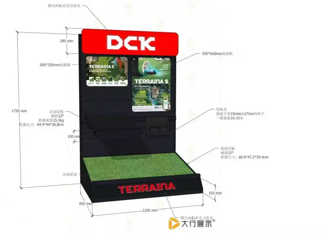 Display stand for robotic lawn mowers and lawn mowers 1750×1200×850 mm, DCK