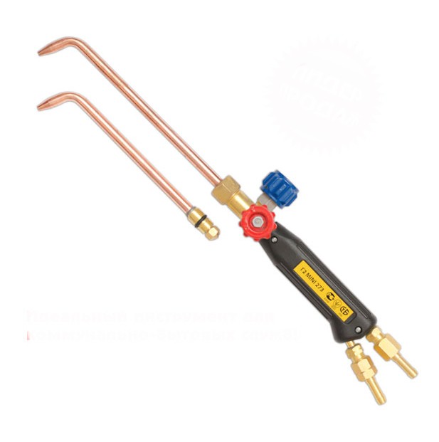 Burner G2 Mini 273